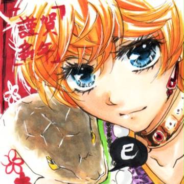 2013年おめでとう！