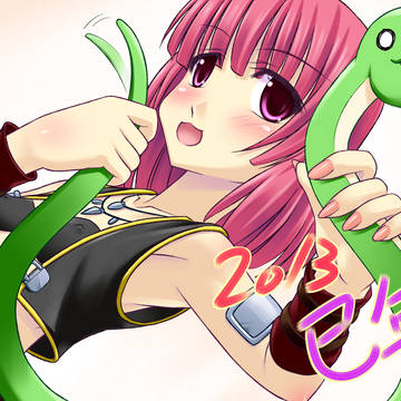 あけましておめでとう～♪