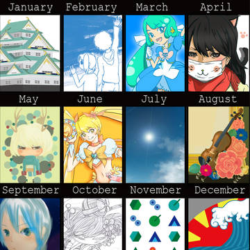 2012まとめ