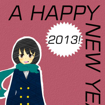年賀状2013