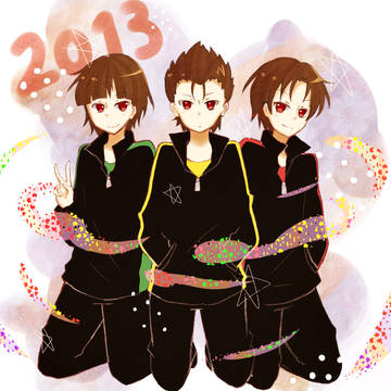 2013年!