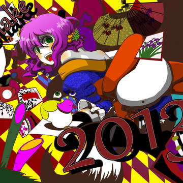 A happy new year