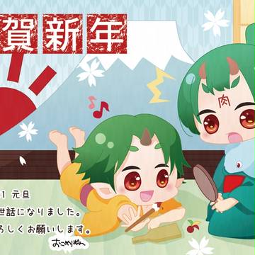 開けました2013(=´・∀・`=)