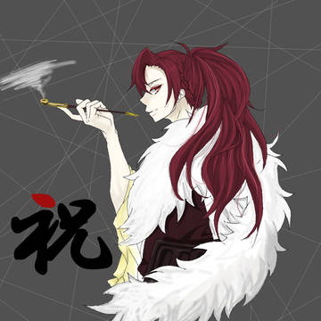 秦 祝イラスト