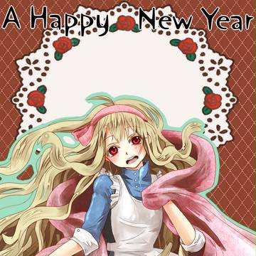 A Happy New Year!