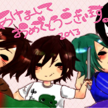 あけましておめでとうございます！