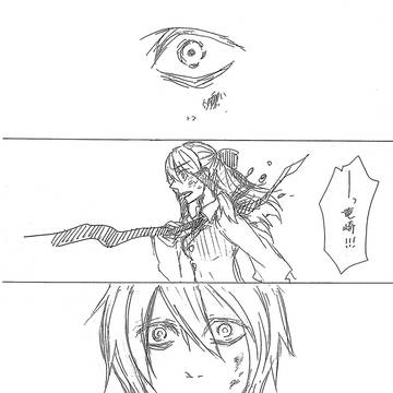 竜霊詰め合わせ+火牙霊