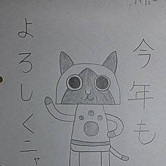 アイルー　巳年ver.