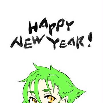 年賀状