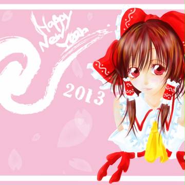 New Year's card2013