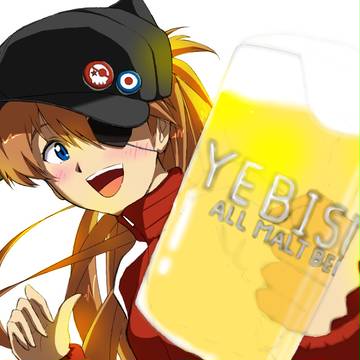 Qアスカ