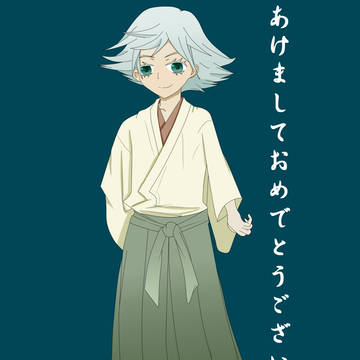 あけましておめでとうございます