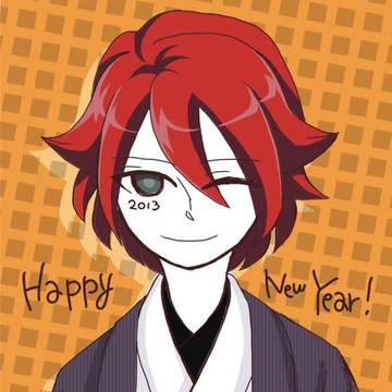 あけおめやまひろと