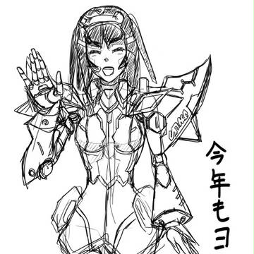 今年もよろしくお願いします