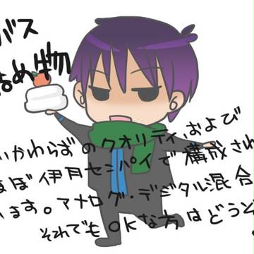 黒バス詰め物5