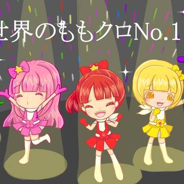 紅白最高だったZ！