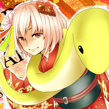A HAPPY NEW YEAR!!