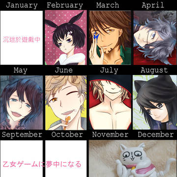 2012紀錄