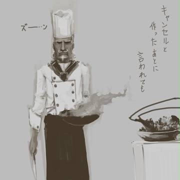 料理人