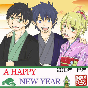 A HAPPY NEW YEAR!!