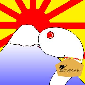 たまに想う事