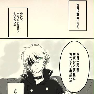【B*V*B】数学の公式だったら覚えられるのに【交流】