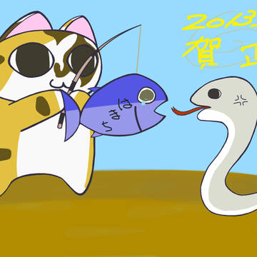 2013年あけましておめでとうございます