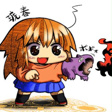 色塗り