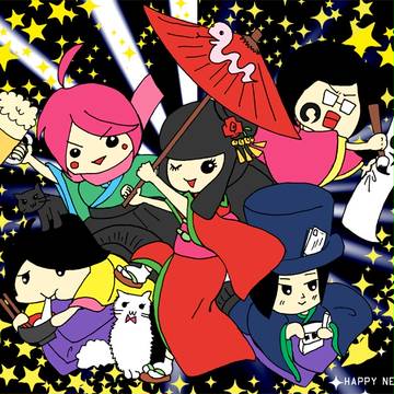 新年明けましておめでとうございます。