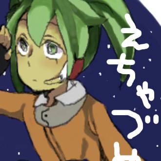 えちゃまとめ!