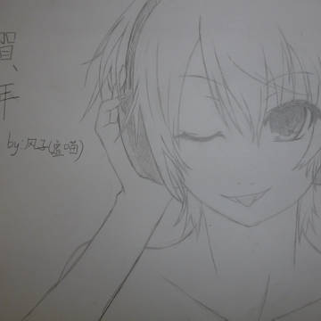 あけおめ~w