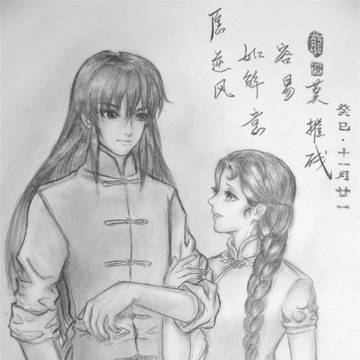 天龙夫妇的幸福生活