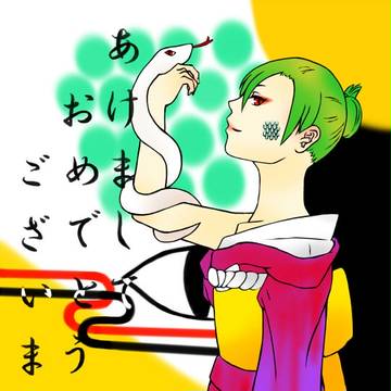 【2013年】年賀状用イラスト