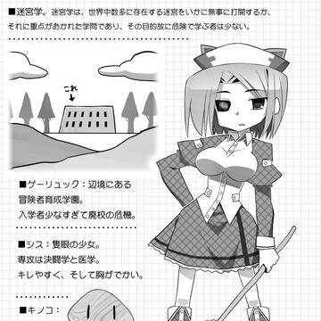 C83の表紙