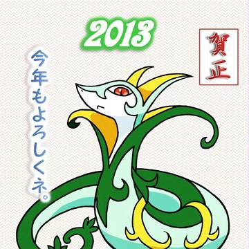 ジャロ様が巳てる