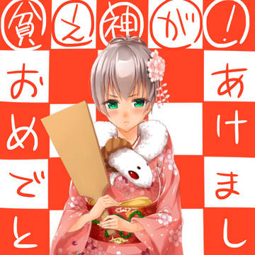 市子