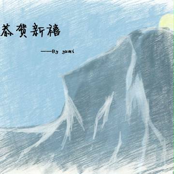 Happy New Year~~