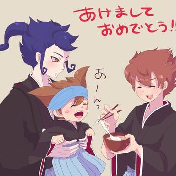 明けましておめでとうございます