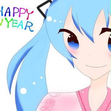 あけおめですー！！