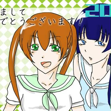 鱗姫年賀☆