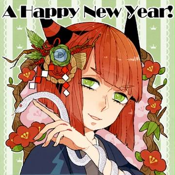 Happy New Year!