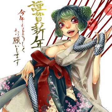 年賀状その２