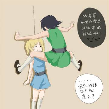【コーナーの梗】Bubbles&Buttercup