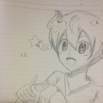 てんまてんま