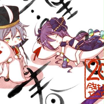 あけましておめでとうございます