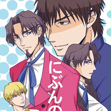 【腐】1/6CC大阪92新刊さんぷる