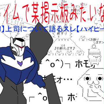 動画作りました