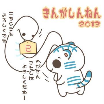 よろしくだおーっ