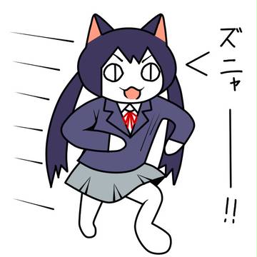 年末年始