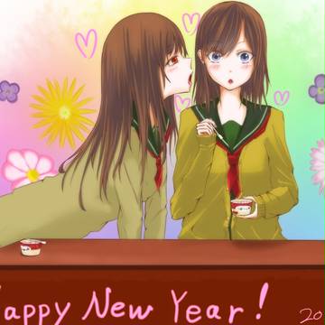 2013年、明けましておめでとうございます。